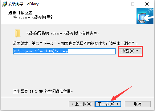 EDiary online use web version EDiary online use web version