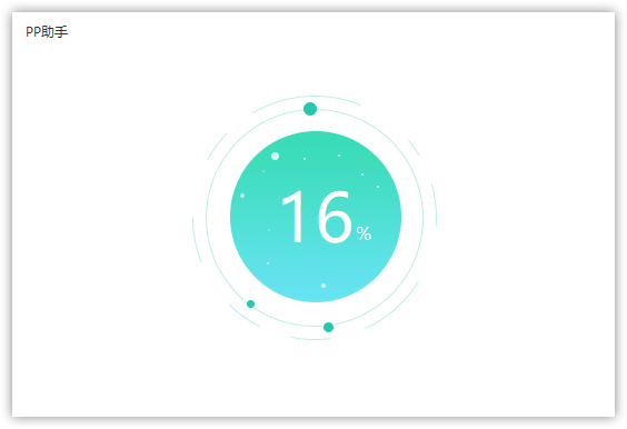 Pangu jailbreak screenshots
