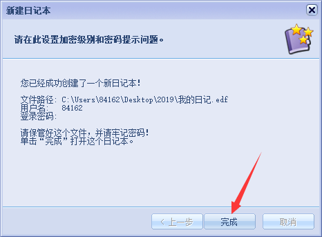 EDiary download and installation EDiary download and installation