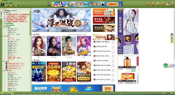 Taizhou City Game Hall