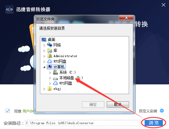 Screenshot of Swift Audio Converter