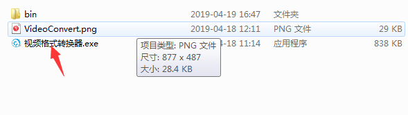 Seagull video format conversion screenshot