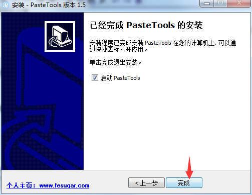 PasteTools (text paste tool)