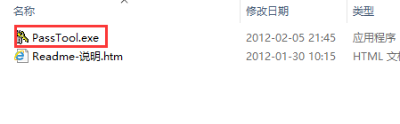 Series password generator