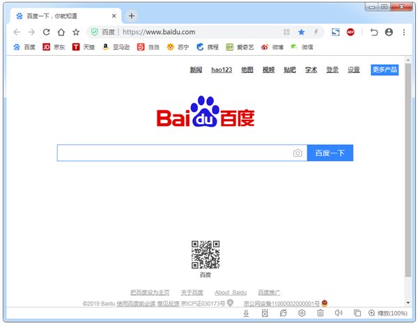 Screenshot of Yunqi Browser