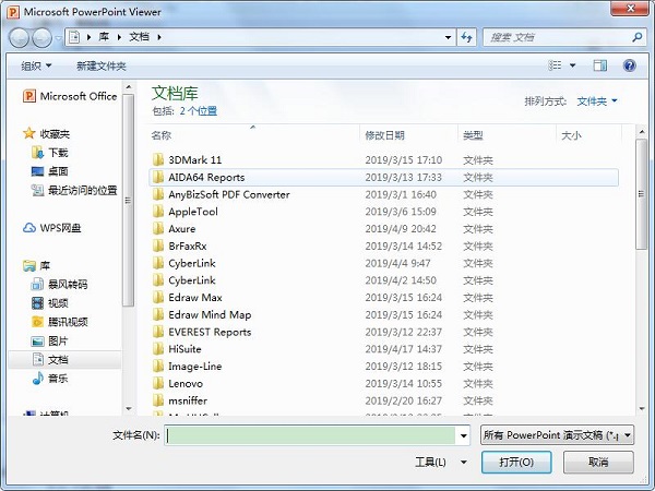 How about PowerPoint Viewer PowerPoint Viewer screenshot