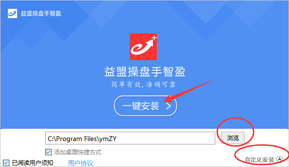 Screenshot of Yimeng Trader Zhiying software
