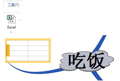 MindMapper screenshot