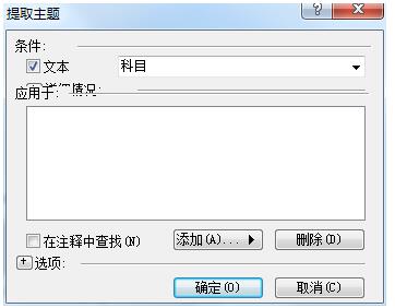 MindMapper screenshot