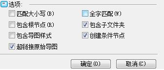 MindMapper screenshot