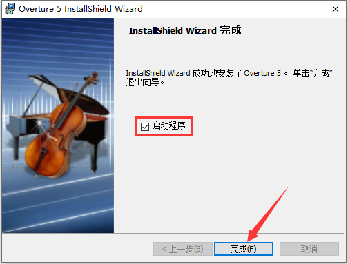 Overture5 screenshots