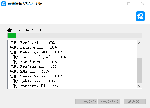 Screenshot of cloud classroom