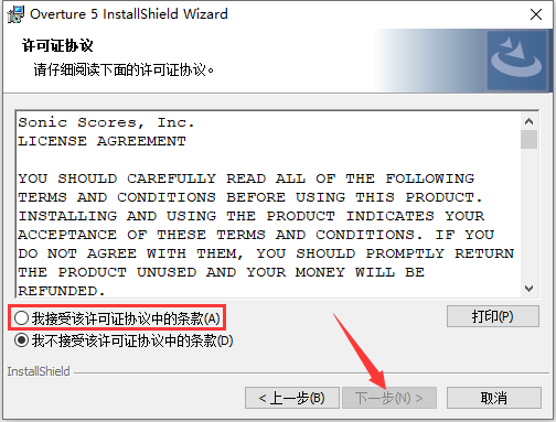 Overture5 screenshots
