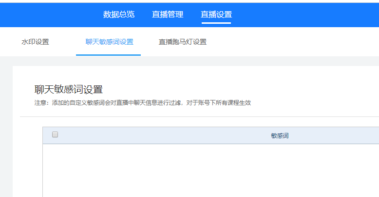 Screenshot of cloud classroom