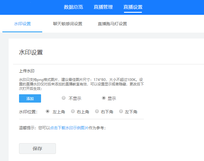 Screenshot of cloud classroom