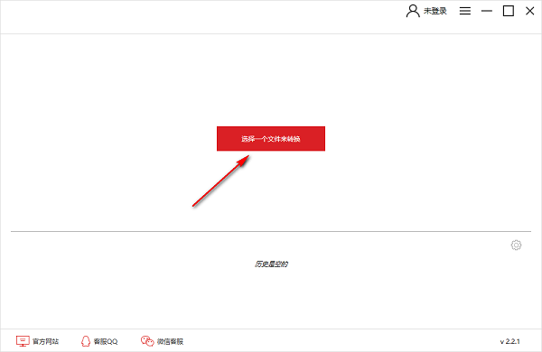 Lightning PDF virtual printer screenshot
