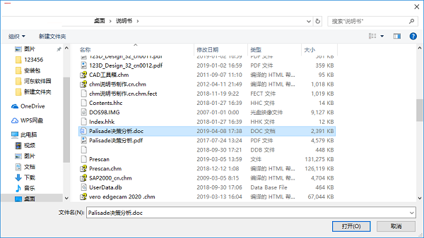 Lightning PDF virtual printer screenshot