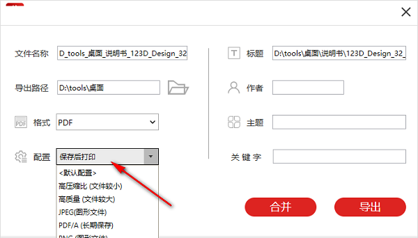 Lightning PDF virtual printer screenshot