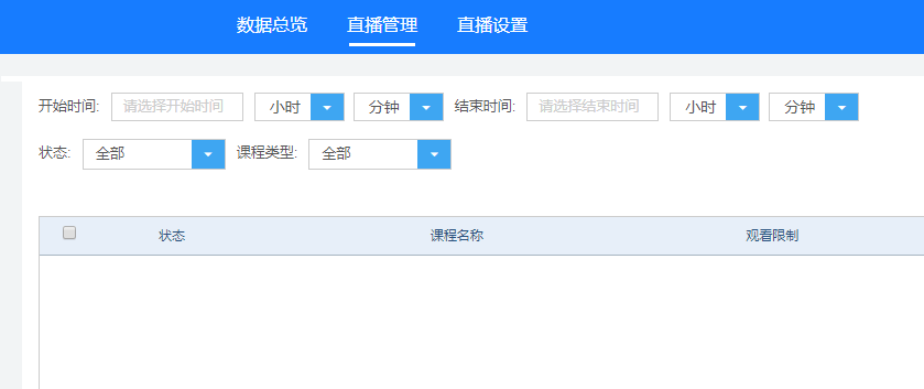 Screenshot of cloud classroom