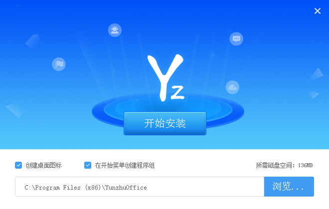 Screenshot of Yunzhu collaboration