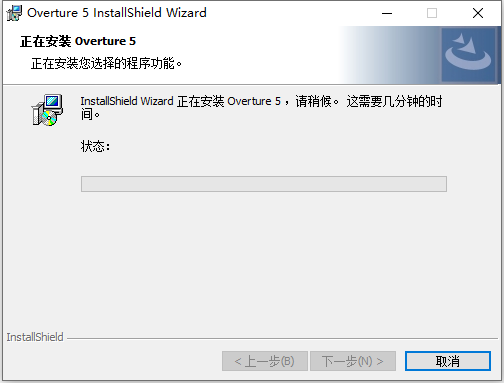 Overture5 screenshots