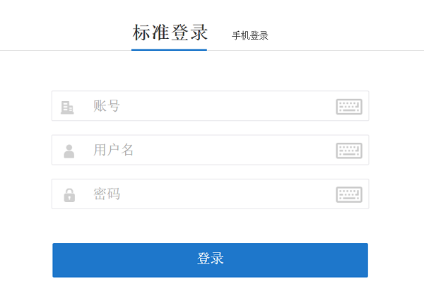 Screenshot of Zhonglun Cloud Store cashier terminal