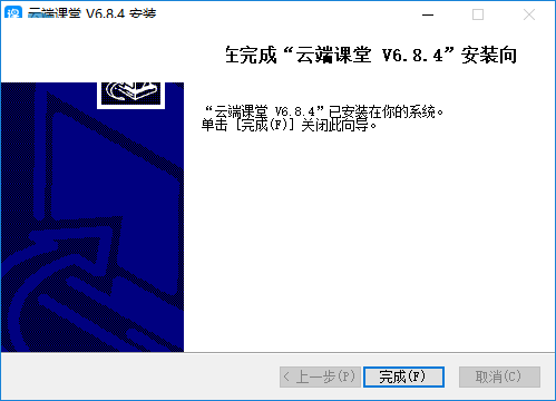 Screenshot of cloud classroom