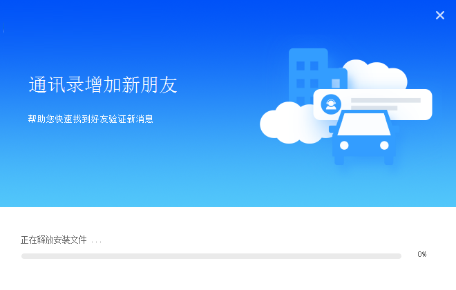 Screenshot of Yunzhu collaboration