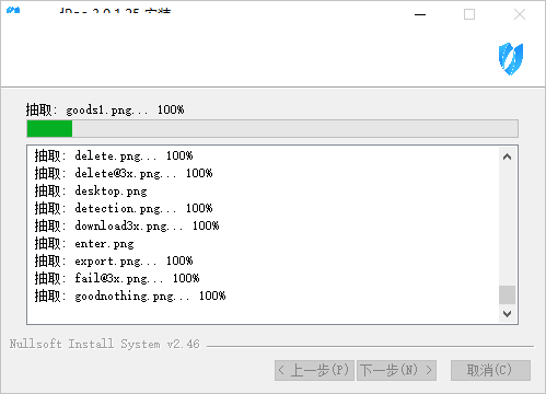 Screenshot of Zhonglun Cloud Store cashier terminal