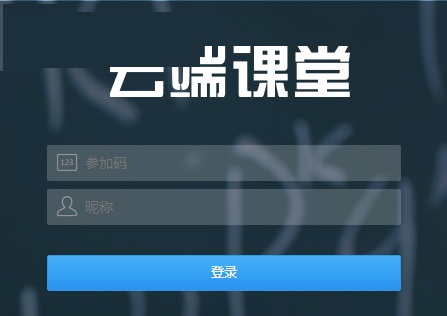 Screenshot of cloud classroom