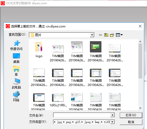 Screenshot of Miracle OCR text recognition software
