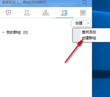 Screenshot of online education