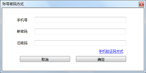 Screenshot of the question bank expert