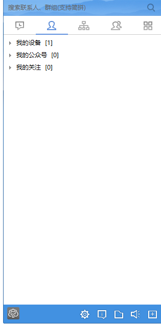 Screenshot of online education