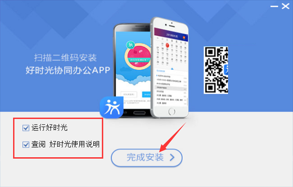 good times screenshot