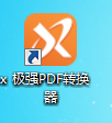 Screenshot of extremely powerful PDF converter