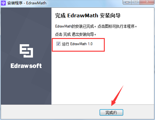 EdrawMath screenshot