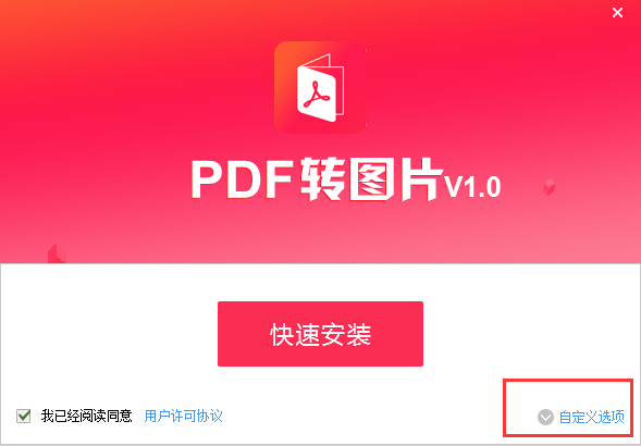 PDF cat PDF to picture screenshot