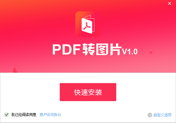 PDF cat PDF to picture screenshot