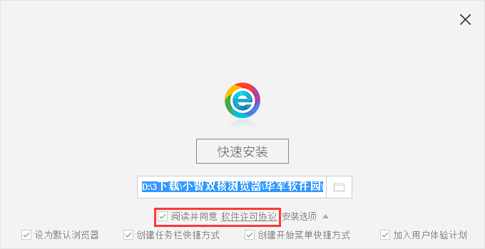 Xiaomi's dual -core browser