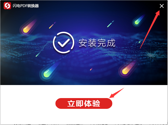 Lightning PDF Converter Screenshot