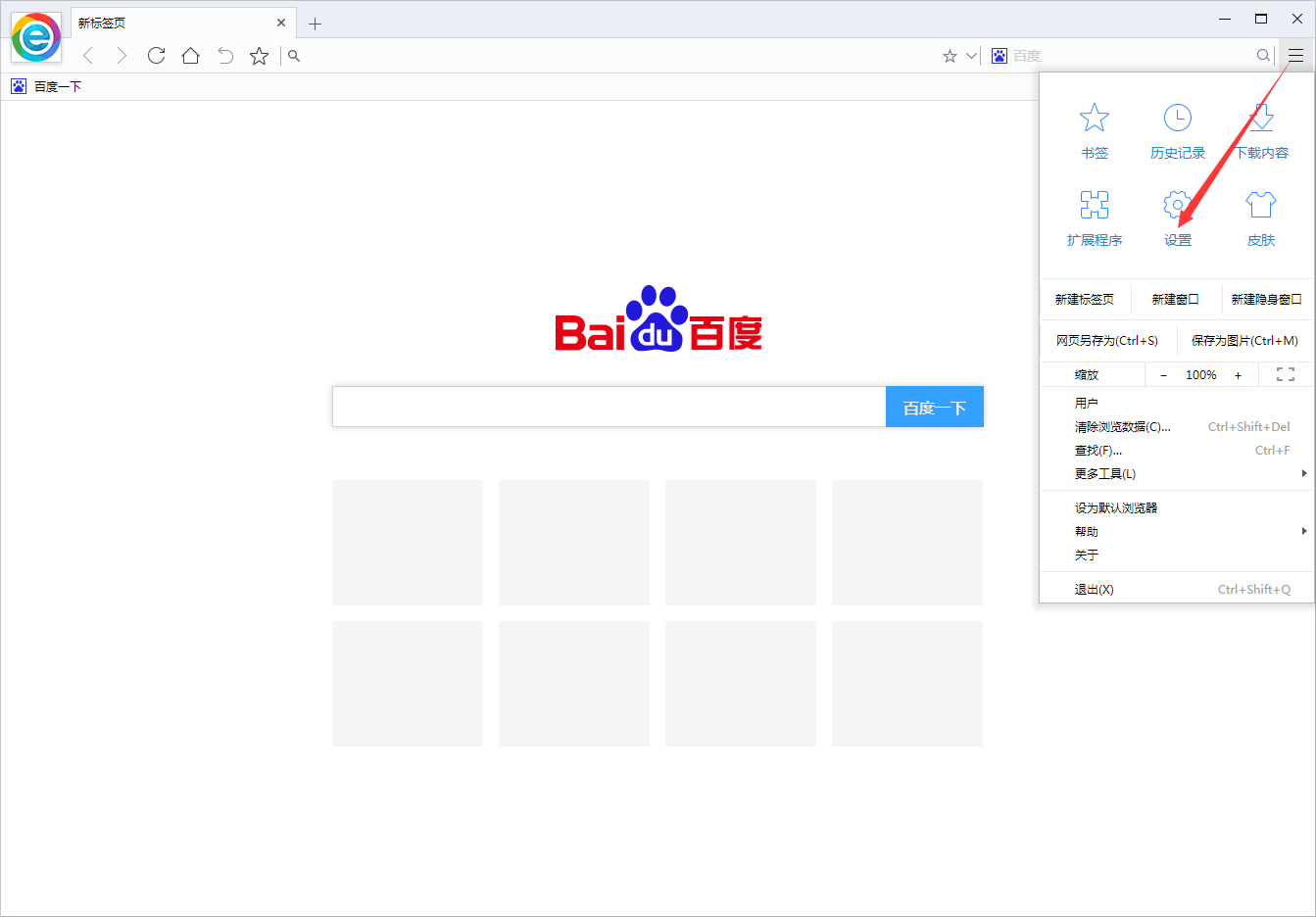 Screenshot of Xiaozhi dual -core browser