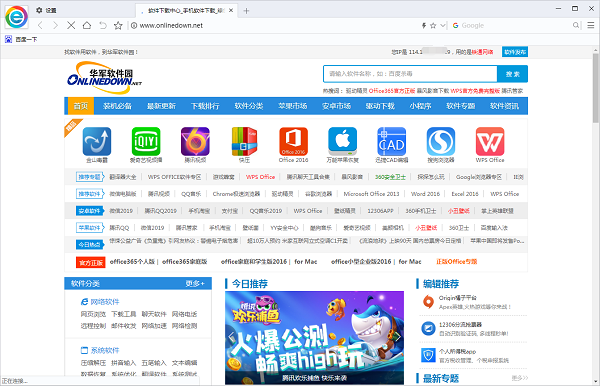 Screenshot of Xiaozhi dual -core browser