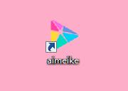 Aimeike screenshots