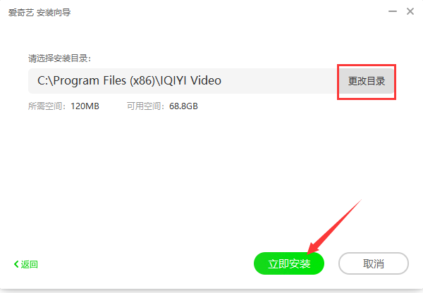 iQiyi PPS video