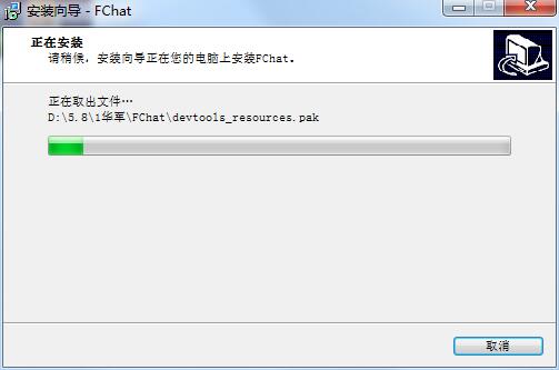 Maple chat screenshot