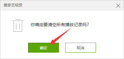 Screenshot of iQiyi player