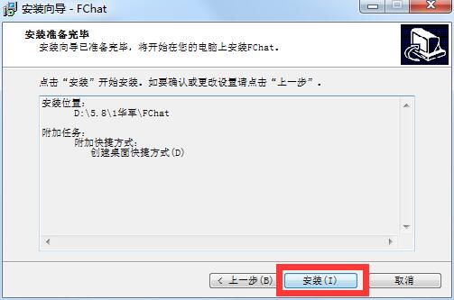 Maple chat screenshot