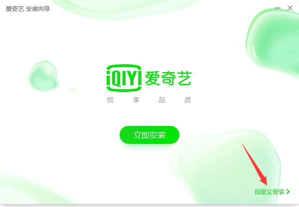 iQiyi PPS video