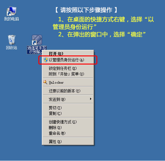 Screenshot of Xiaoyao Pen handwriting input method
